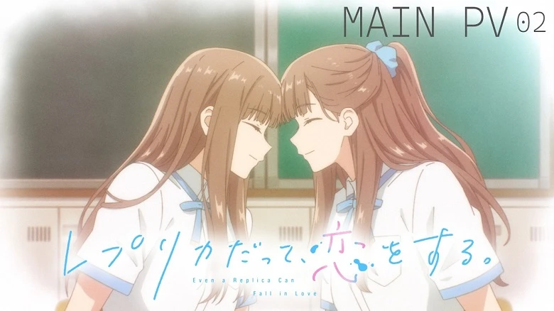 Replica datte, Koi wo Suru.
