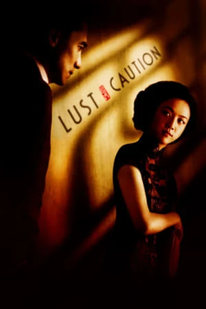 Phim Sắc, Giới - Lust Caution (2007)