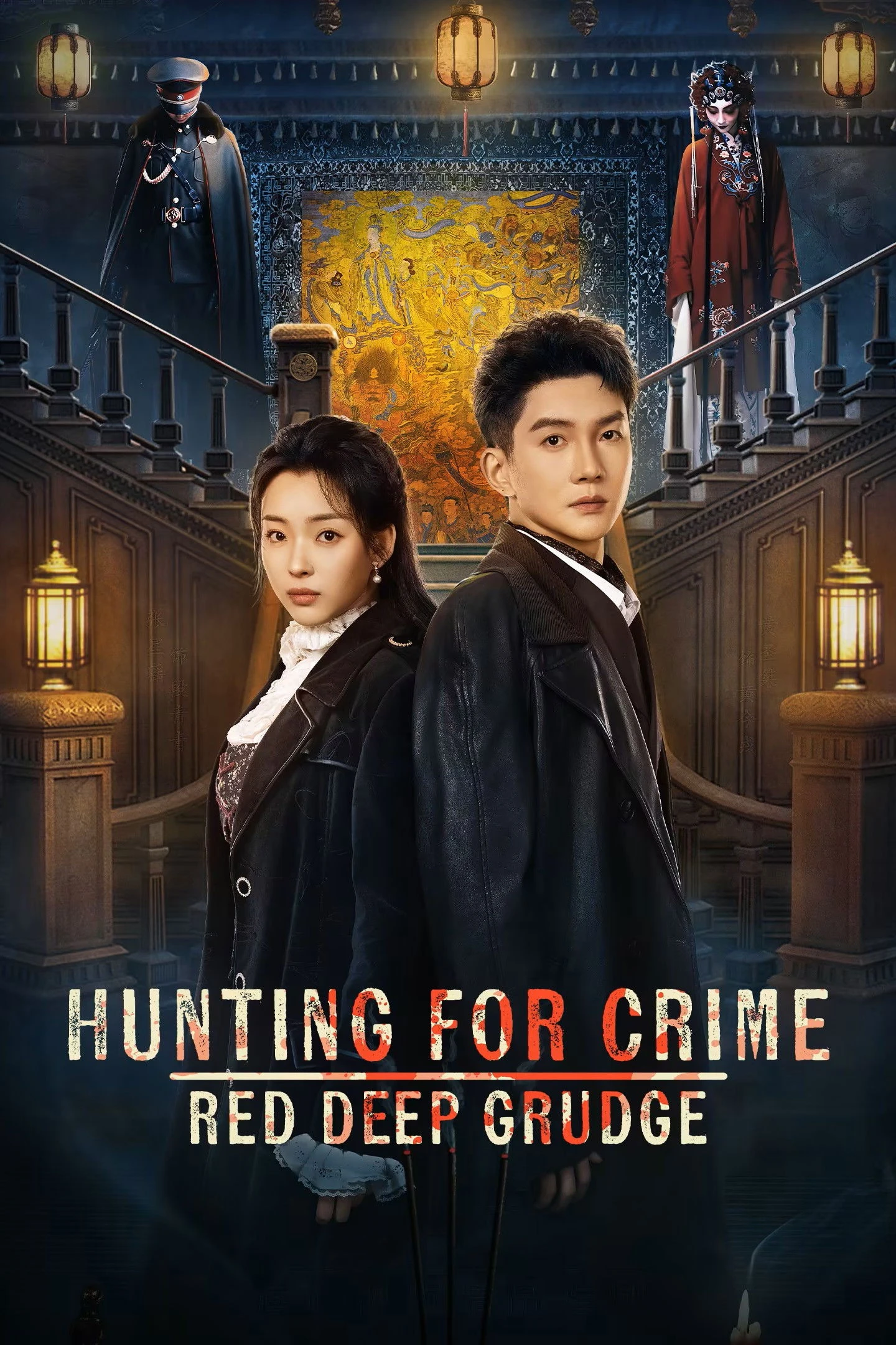 Phim Săn Tội Huyết Oán - Hunting For Crime: Red Deep Grudge (2026)