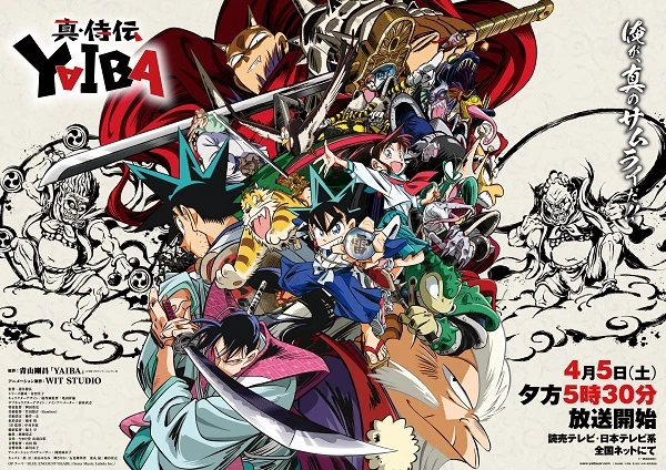 Phim Shin Samurai-den Yaiba - Yaiba: Samurai Legend (2025)