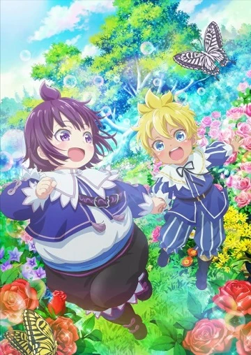 Phim Shirobuta Kizoku desu ga Zense no Kioku ga Haeta node Hiyoko na Otouto Sodatemasu - Reincarnated as a Neglected Noble: Raising My Baby Brother With Memories From My Past Life (2025)