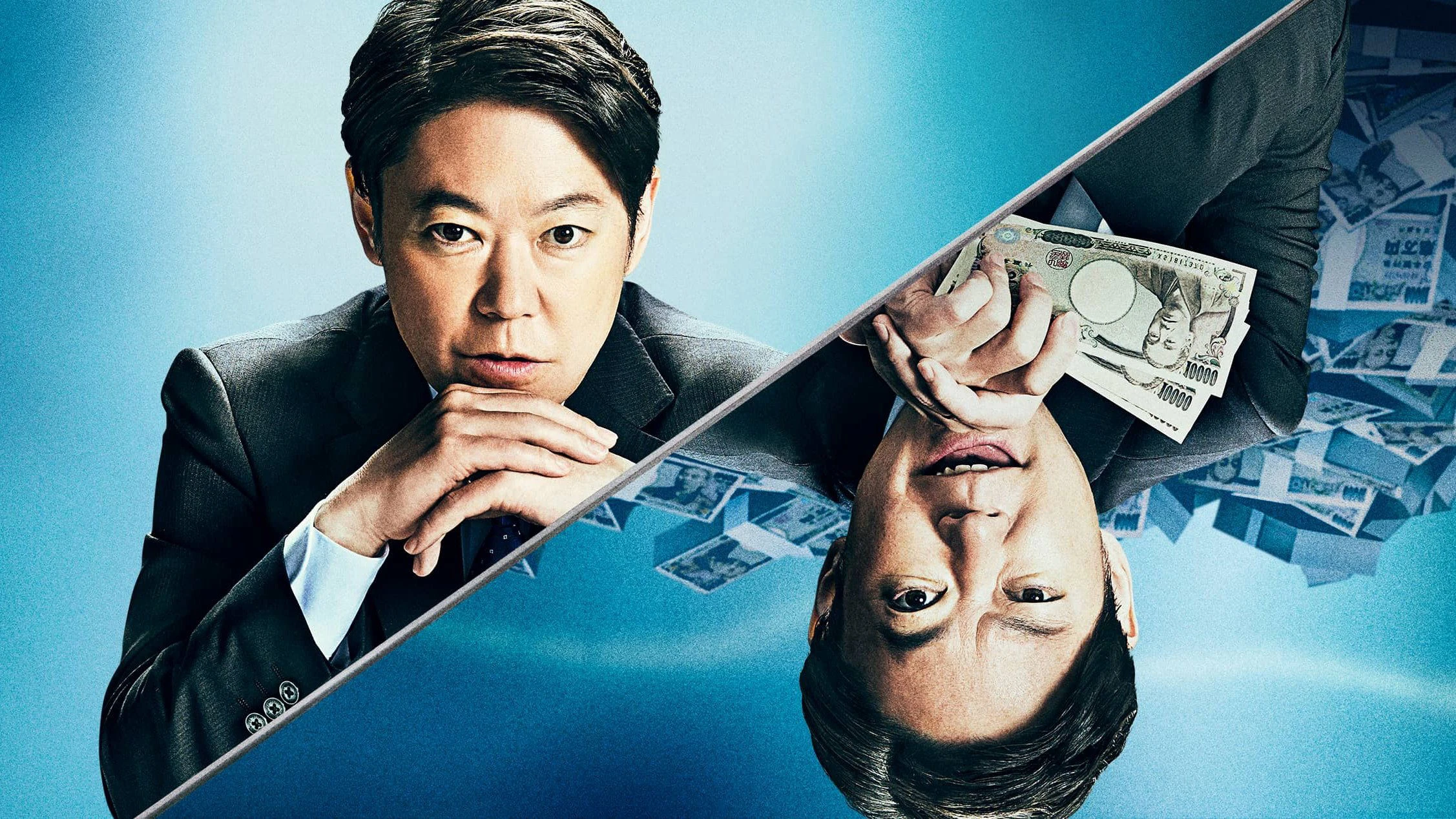 Phim Shylock's Children - Shylock's Children (2023)