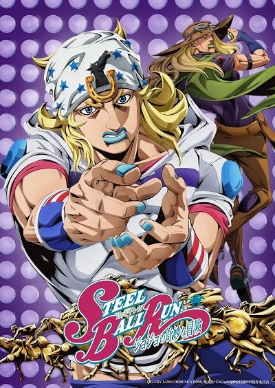 Phim STEEL BALL RUN: Cuộc phiêu lưu kì lạ của JoJo - s Bizarre Adventure (2026)