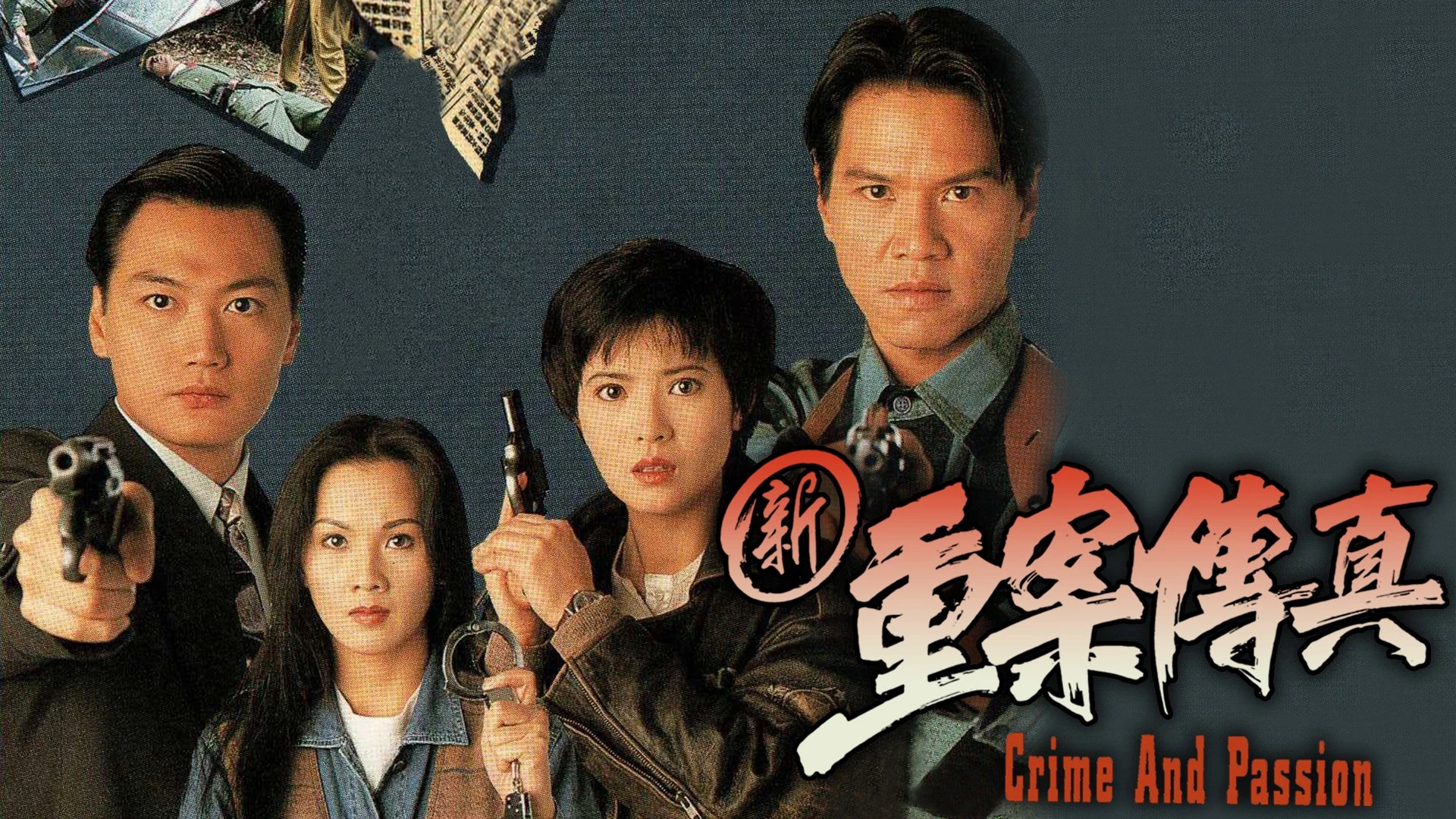 Phim Sự Thật Vụ Trọng Án - Crime And Passion (1994)