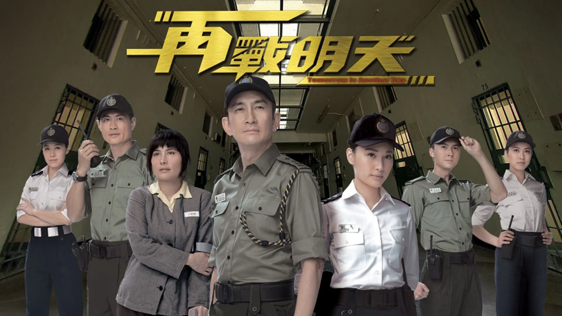 Phim Tái Chiến Minh Thiên - Tomorrow is Another Day (2014)