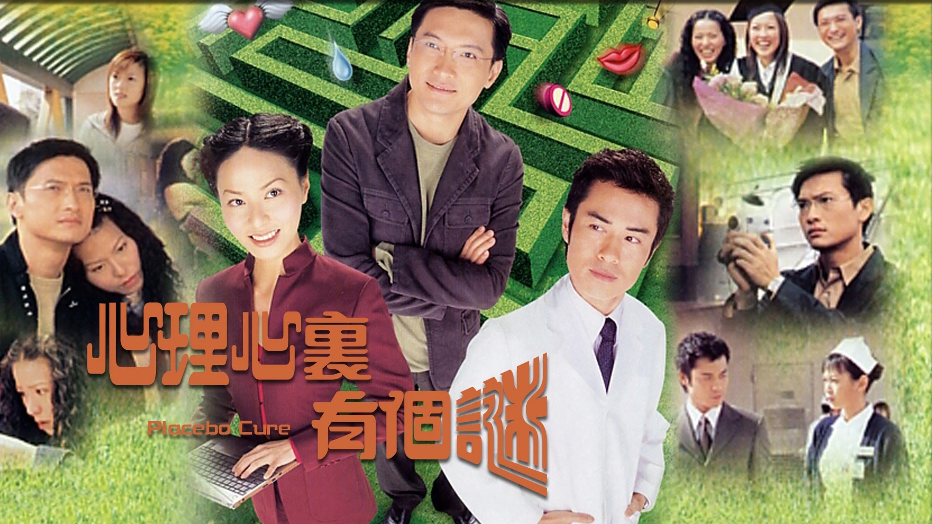 Phim Tâm Lý Mê Ảo - Placebo Cure (2005)