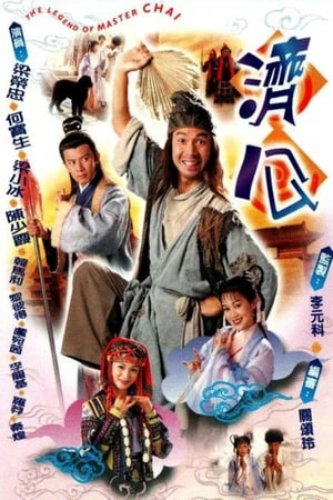 Phim Tế Công 1997 - Legend Of Master Chai (1997)