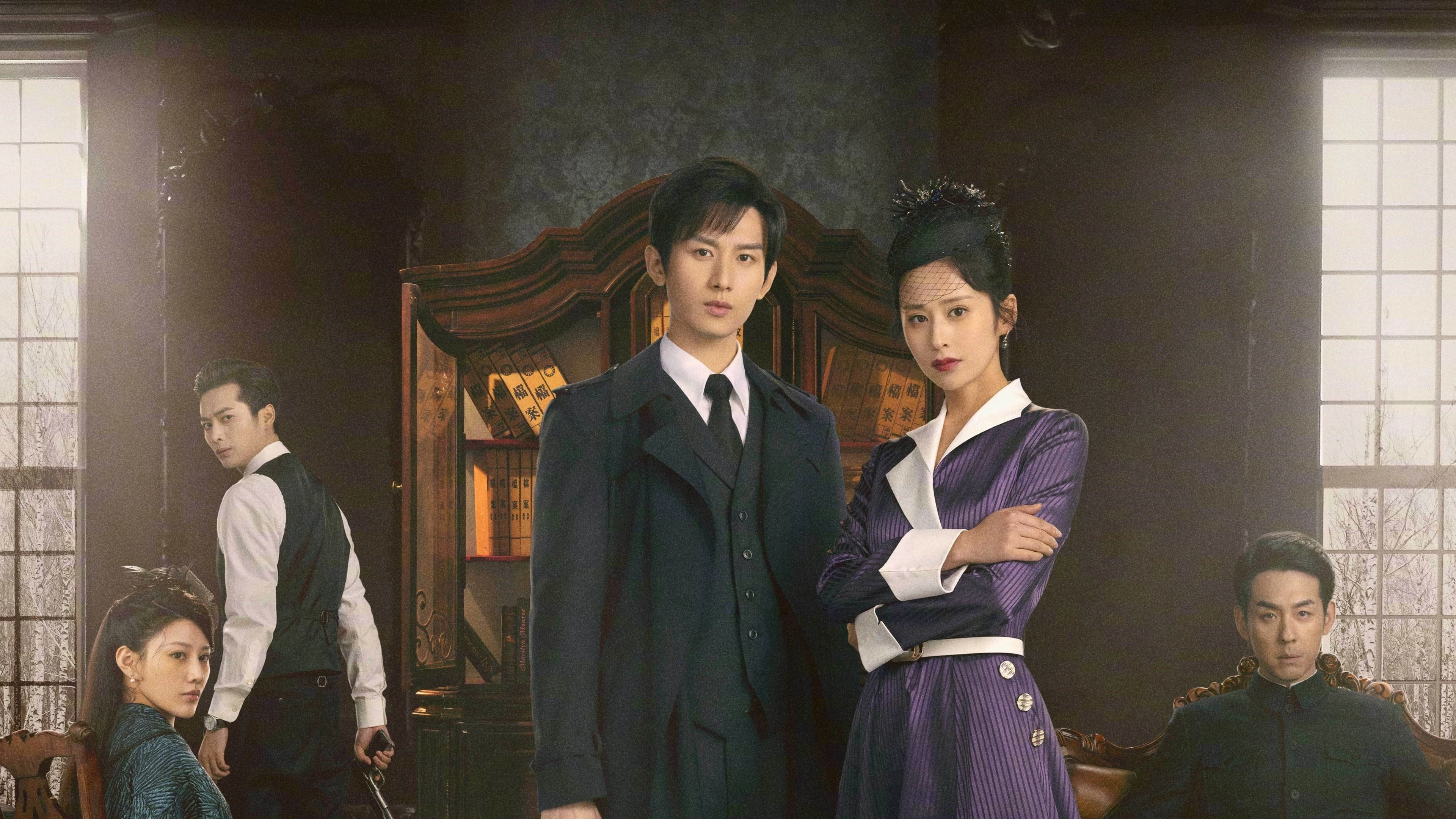 Phim Thâm Tiềm: Giấu Kín - Deep Lurk (2024)