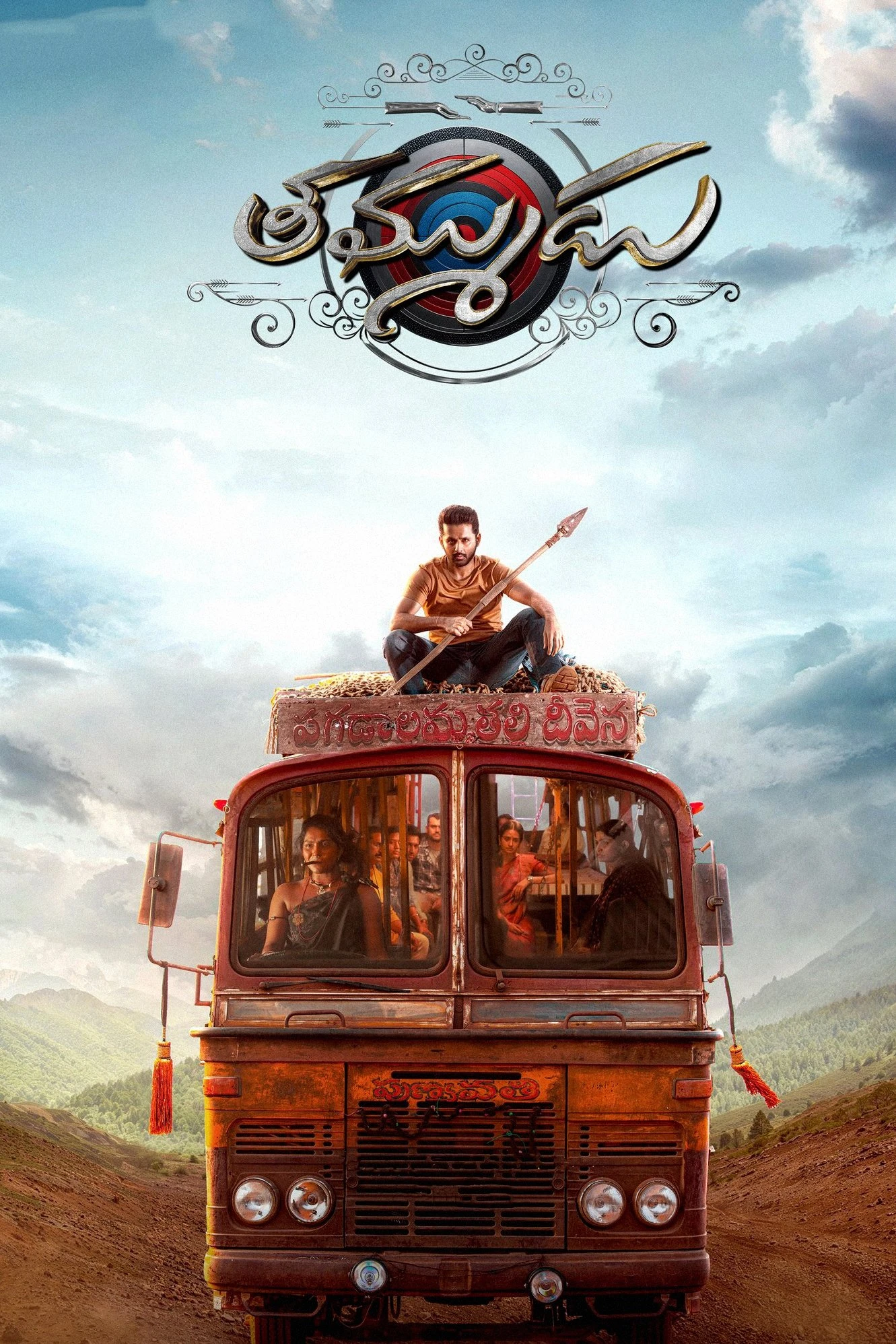 Phim Thammudu - Thammudu (2025)