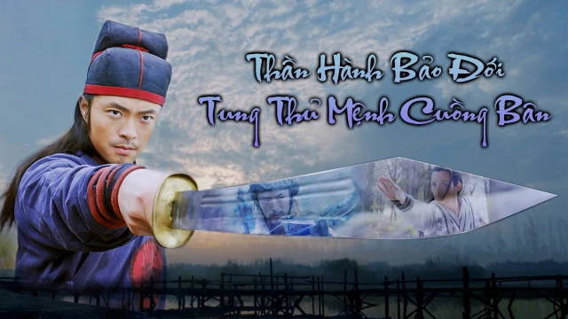 Phim Thần Hành Bảo Đới: Tung Thủ Mệnh Cuồng Bôn - Windrunner 2 (2016)