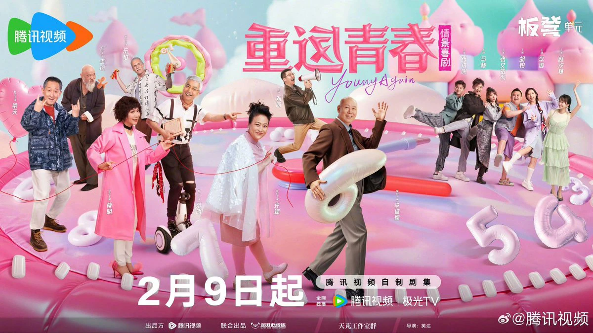 Phim Thanh Xuân Trở Lại - We Are Still Young (2026)