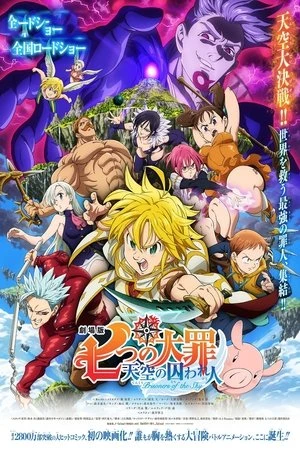 Phim Thất Hình Đại Tội: Đại Náo Thiên Cung - The Seven Deadly Sins the Movie: Prisoners of the Sky (2018)