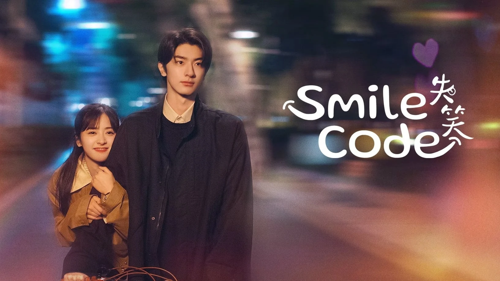 Phim Thất Tiếu - Smile Code (2024)
