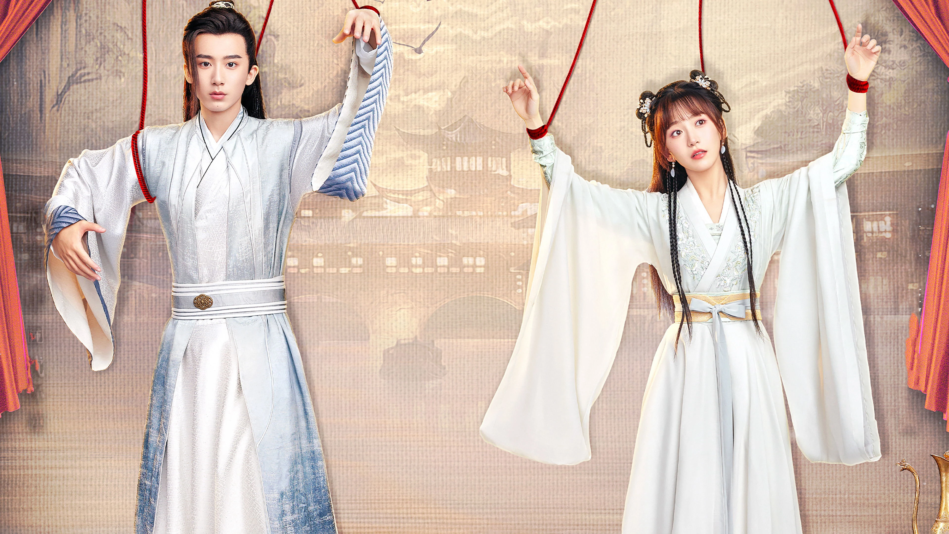 Phim Thế Tử Phi Công Lược - Dramatic Self-Help Strategy (2023)