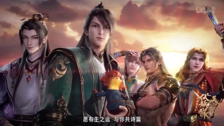 Phim Thiên Bảo Phục Yêu Lục Phần 2 - Tian Bao Fuyao Lu S2 (2021)