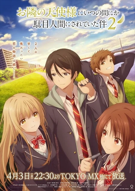 Phim Thiên Sứ Nhà Bên (Phần 2) - The Angel Next Door Spoils Me Rotten Season (2026)