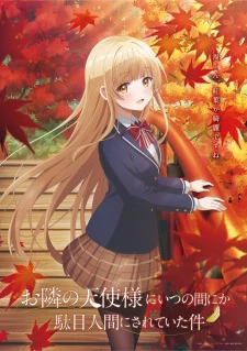 Phim Thiên Sứ Nhà Bên - sama ni Itsunomanika Dame Ningen ni Sareteita Ken (2023)