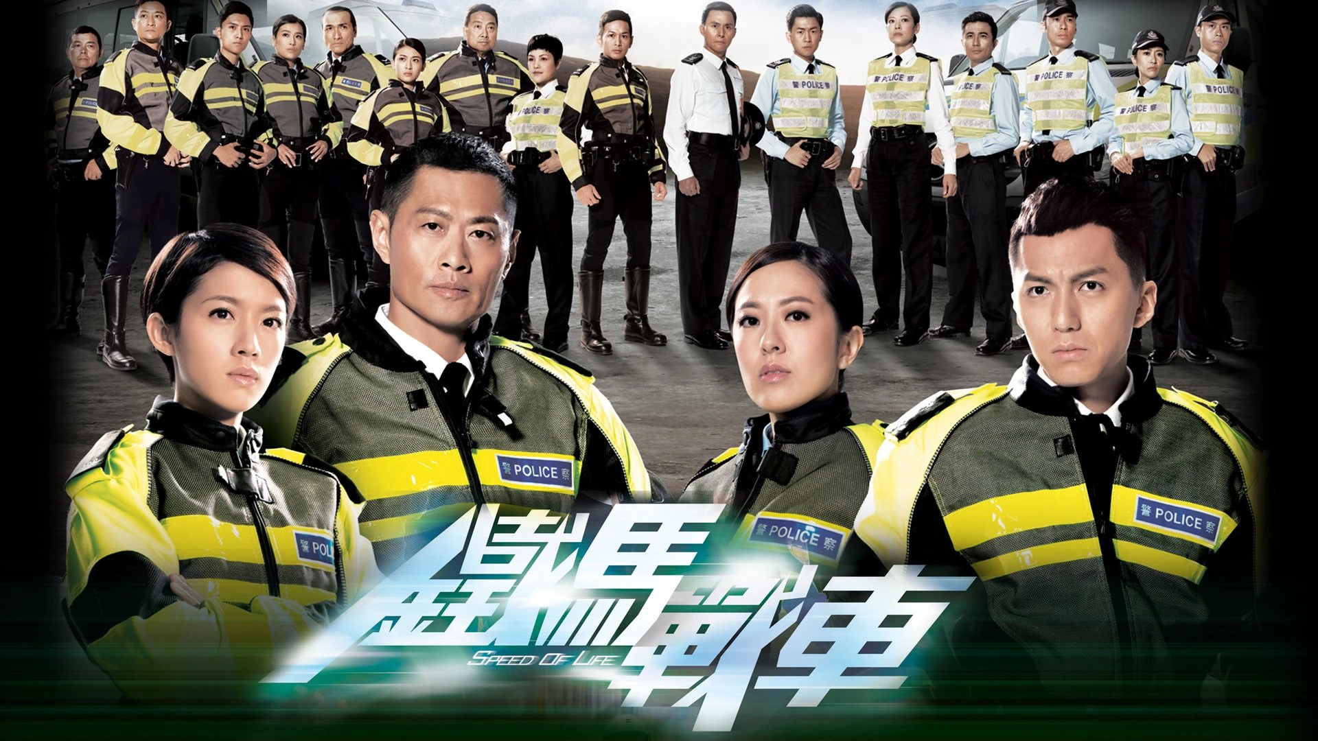 Phim Thiết Mã Gặp Chiến Xa - Speed of Life (2016)