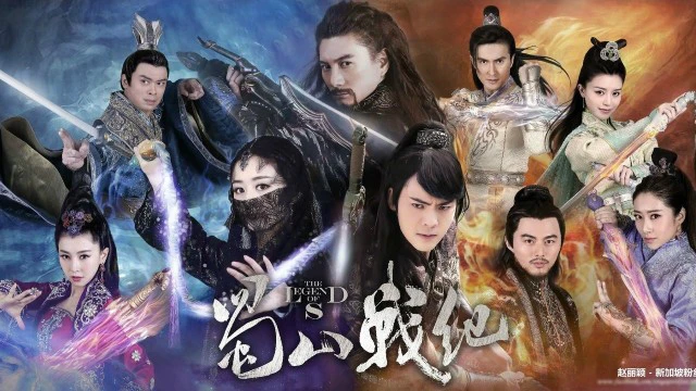 Phim Thục Sơn Kỳ Hiệp - The Legend Of Zu (2001)