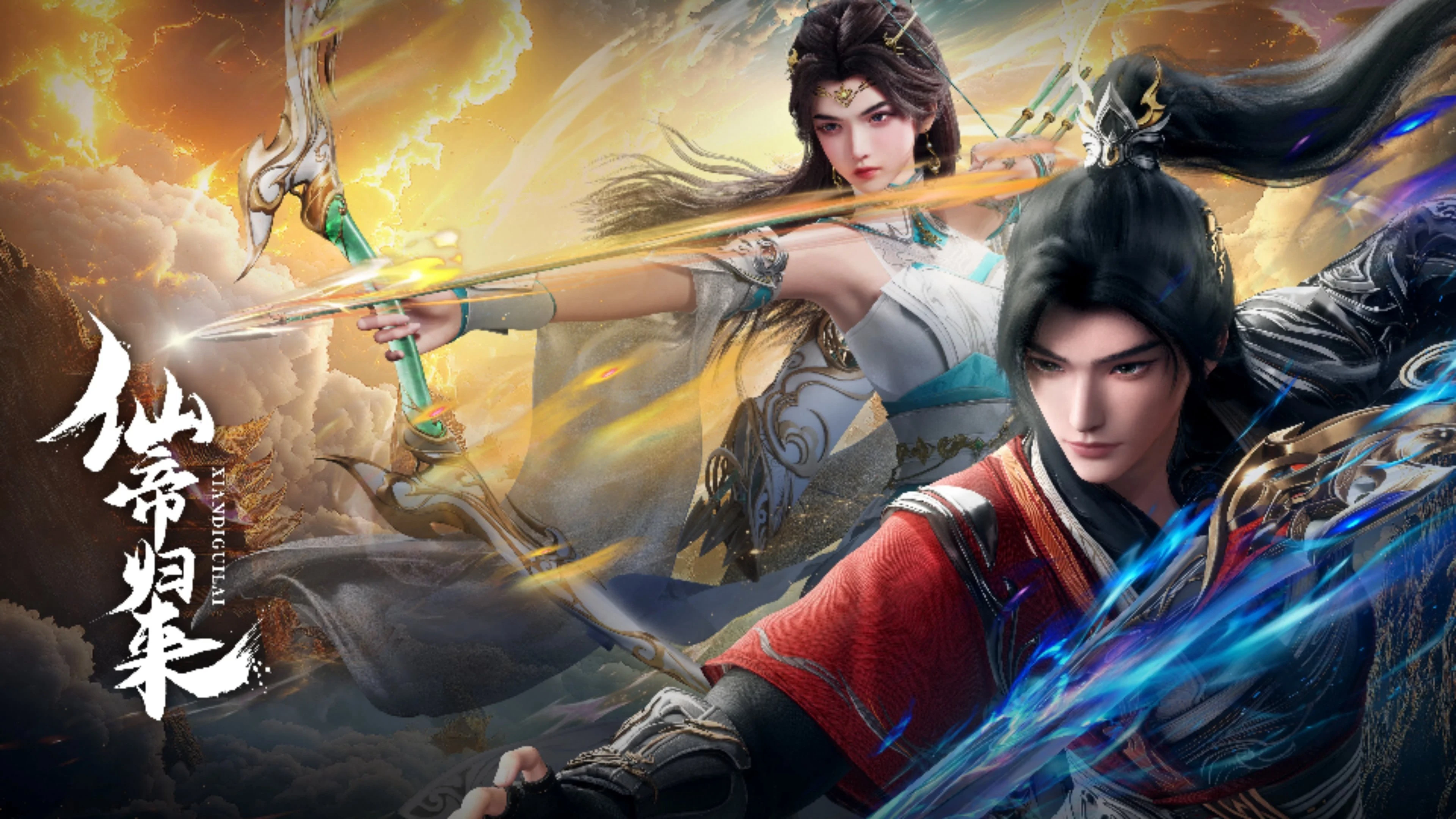 Phim Tiên Đế Trở Về - Return Of The Immortal Emperor (2025)