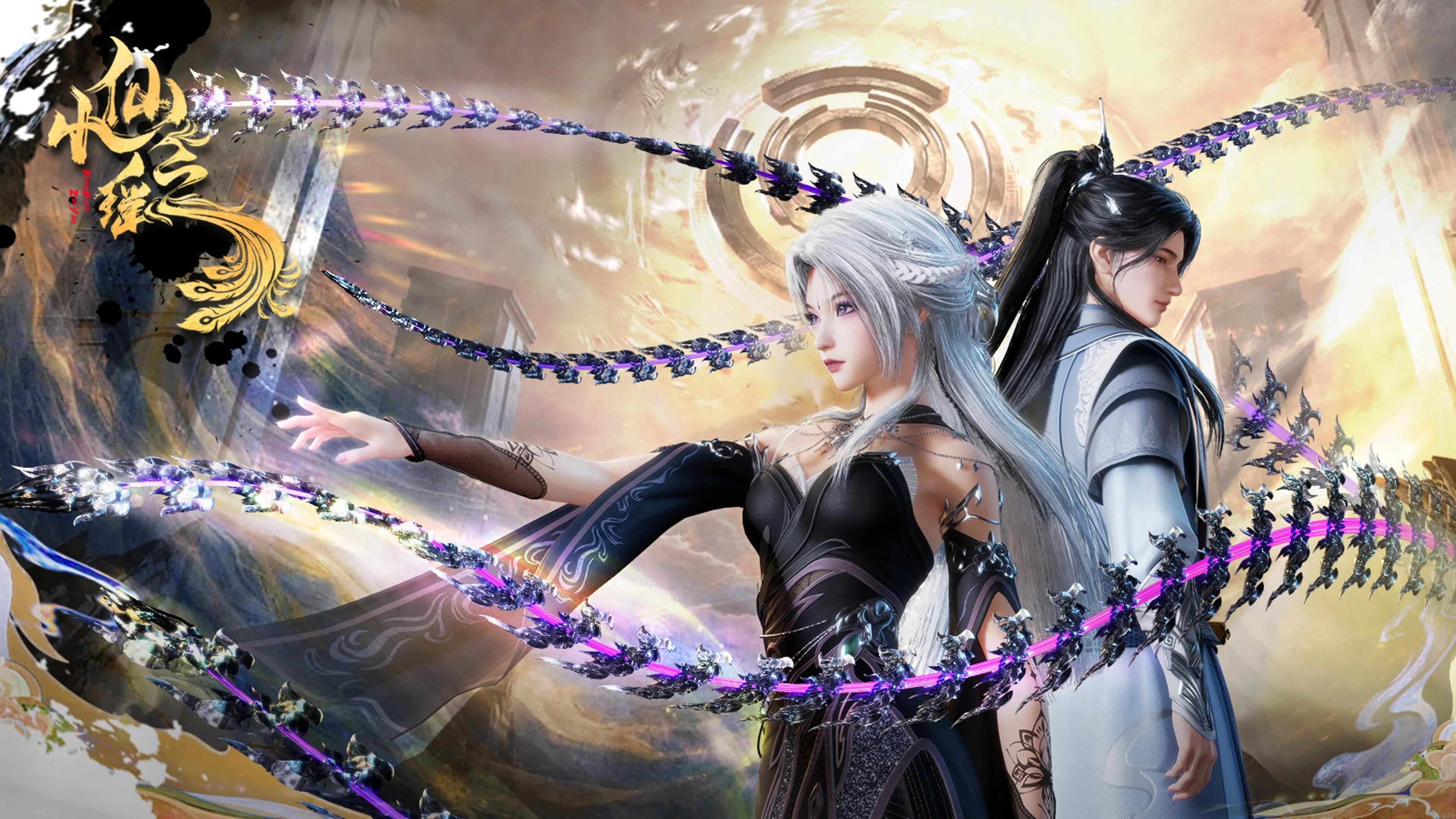 Phim Tiểu Tiên Chi Dao (Xiao Xian Zhi Yao) - Little Fairy Yao (2025)