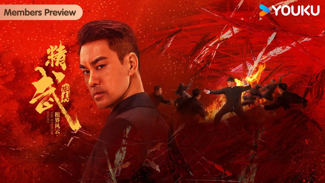 Phim Tinh Võ Trần Chân: Tô Giới Phong Vân - Fist of Fury: The Winds of Jingwu (2026)
