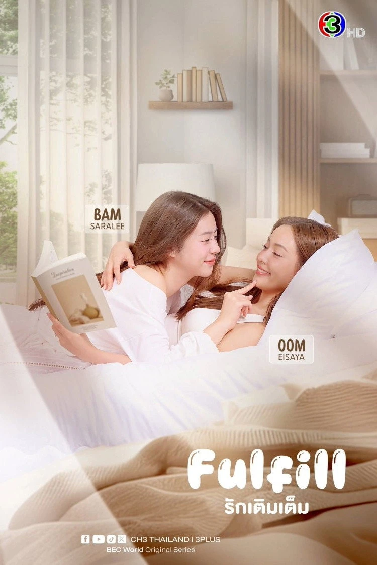 Phim Tình Yêu Đủ Đầy - Fulfill (2026)