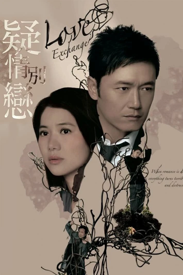 Phim Tình Yêu Và Thù Hận - Love Exchange (2008)
