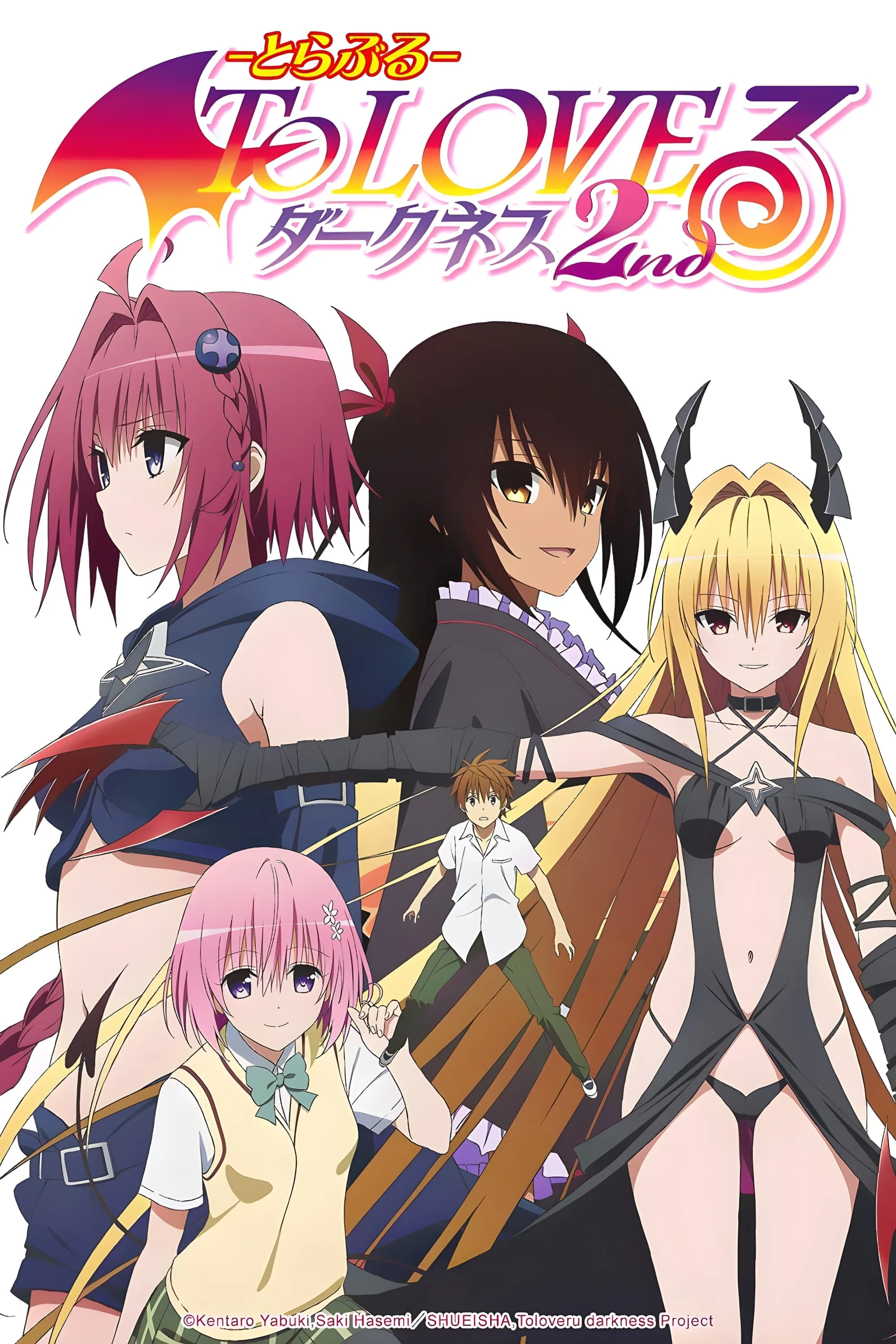Phim To Love Ru Darkness 2Nd - To Love Ru Darkness 2Nd (2015)
