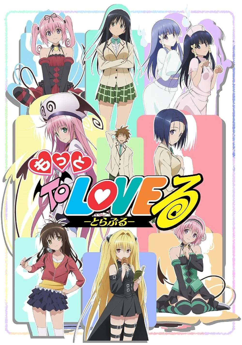 Phim To Love-Ru Motto - To LOVE-Ru Motto (2010)