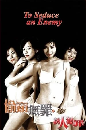 Phim Tội Cám Dỗ - To Seduce An Enemy (2003)
