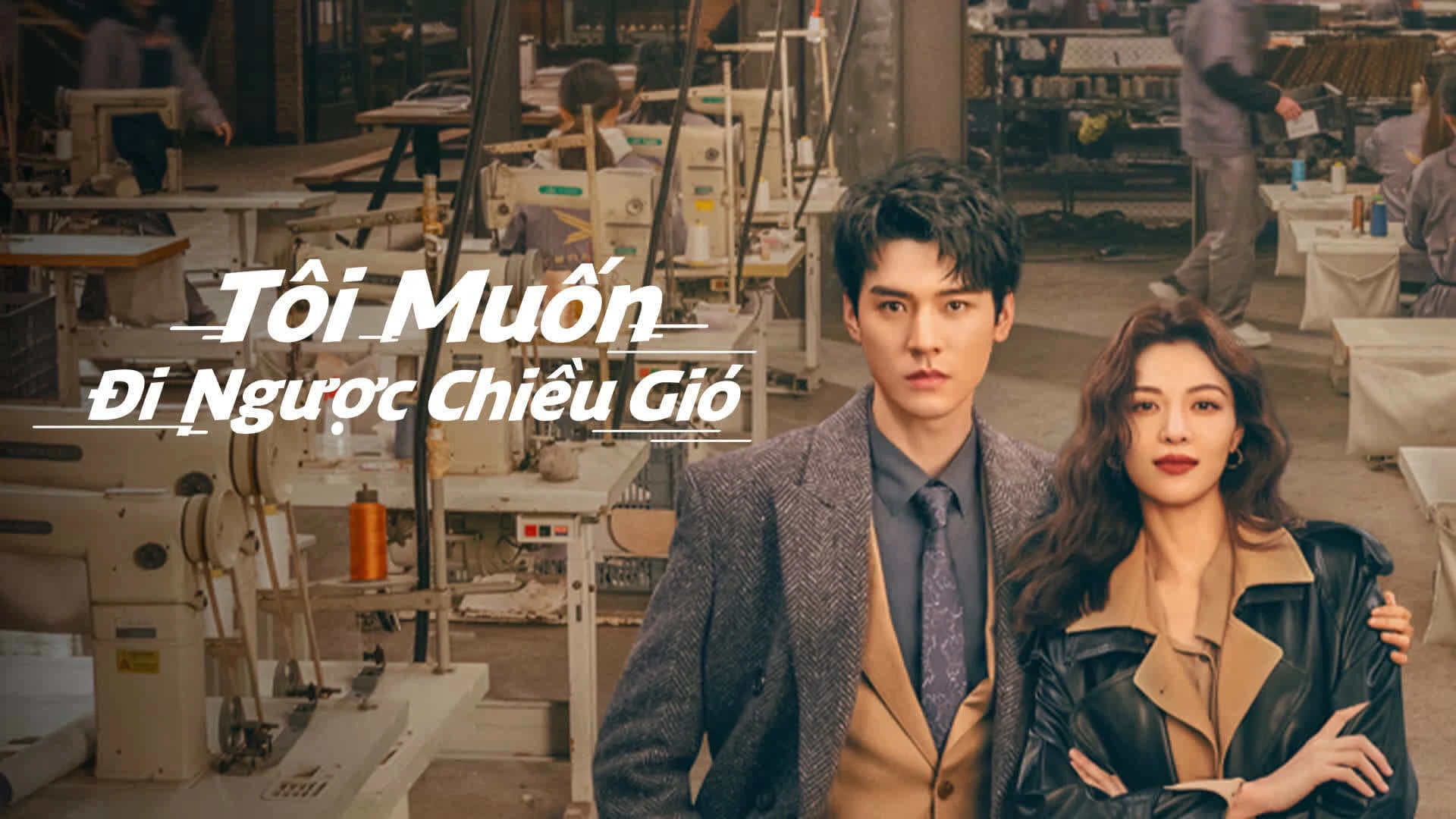 Phim Tôi Muốn Đi Ngược Chiều Gió - Rising With the Wind (2023)