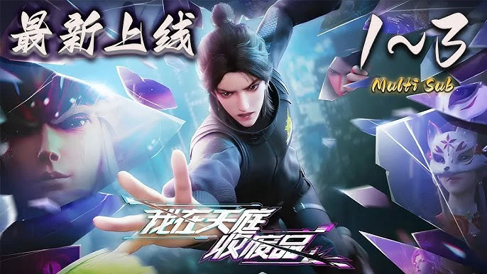 Phim Tôi Thu Mua Phế Liệu Ở Thiên Đình - Heaven Scrap Master (2025)