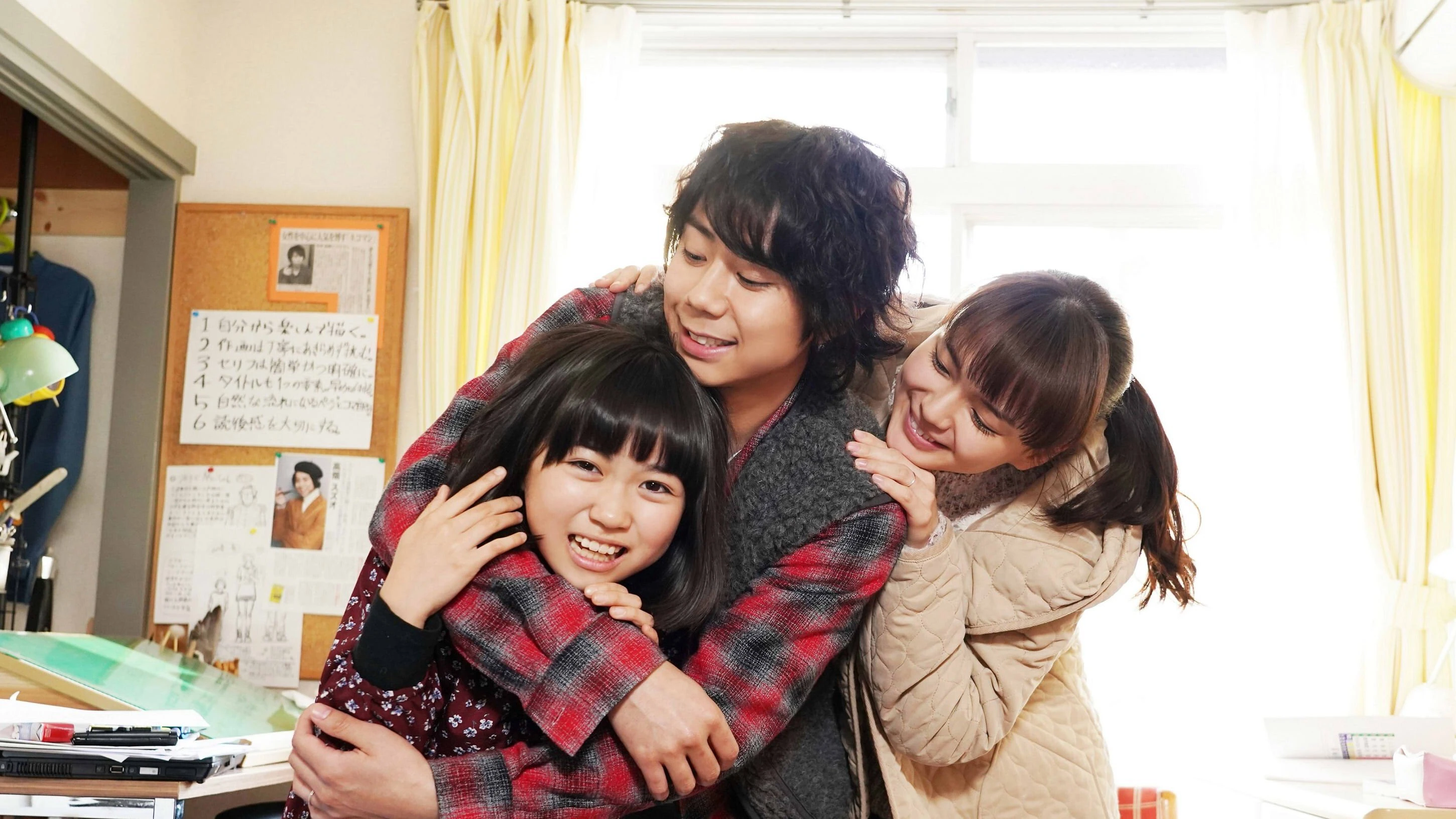 Phim Tora san ~ Boku ga Neko ni Natta Wake - Tiger: My Life as a Cat (2019)