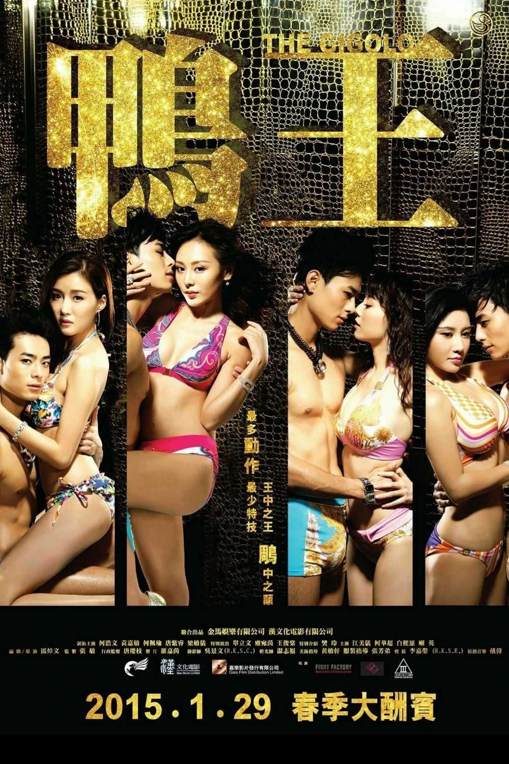 Phim Trai Bao 1 - The Gigolo (2015)