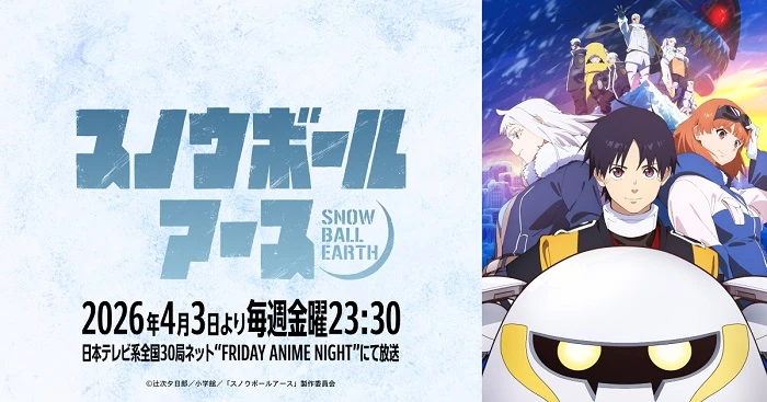 Phim Trái Đất Đóng Băng - Snowball Earth (2026)