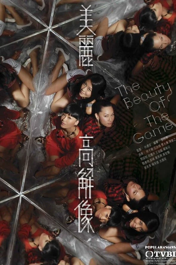 Phim Trò Chơi Sắc Đẹp - The Beauty of The Game (2009)