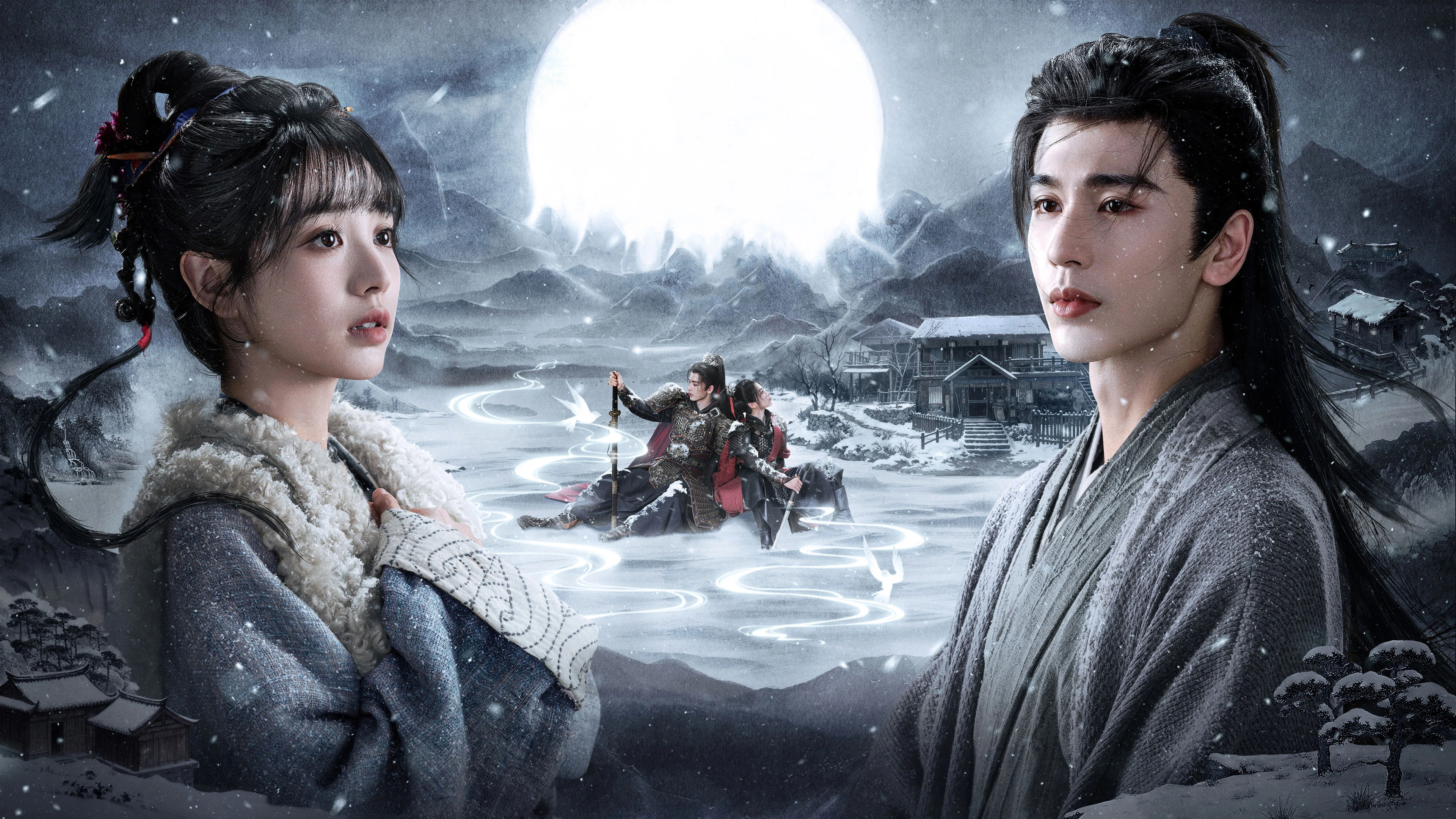 Phim Trục Ngọc - Pursuit Of Jade (2026)