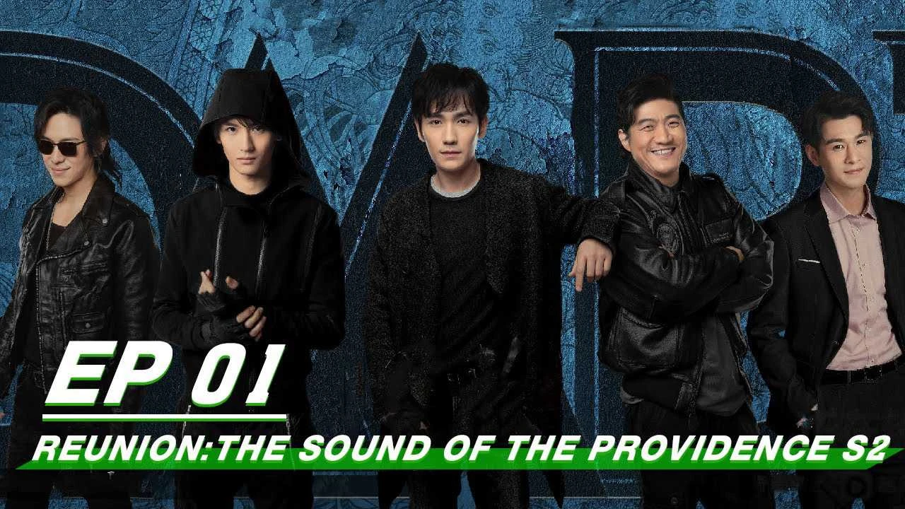 Phim Trùng Khởi Chi Cực Hải Thính Lôi (Phần 2) - Reunion: The Sound of the Providence (2020)