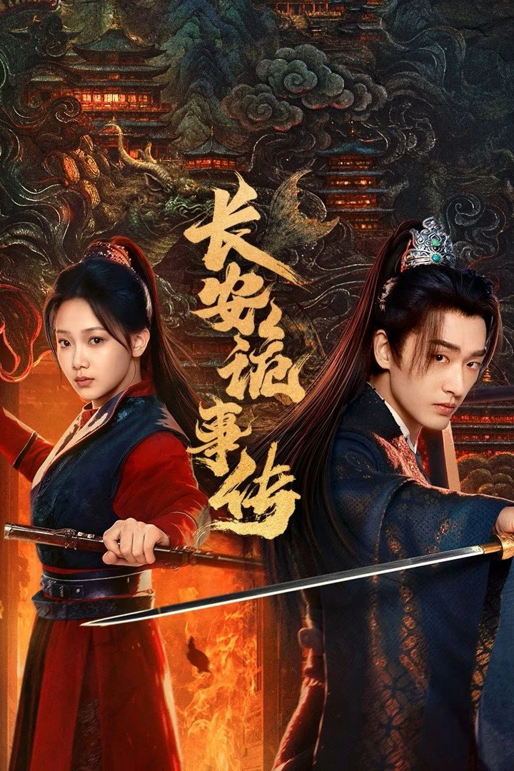 Phim Trường An Quỷ Sự Truyện: Thần Đô - Treacherous Cases in Shendu (2025)