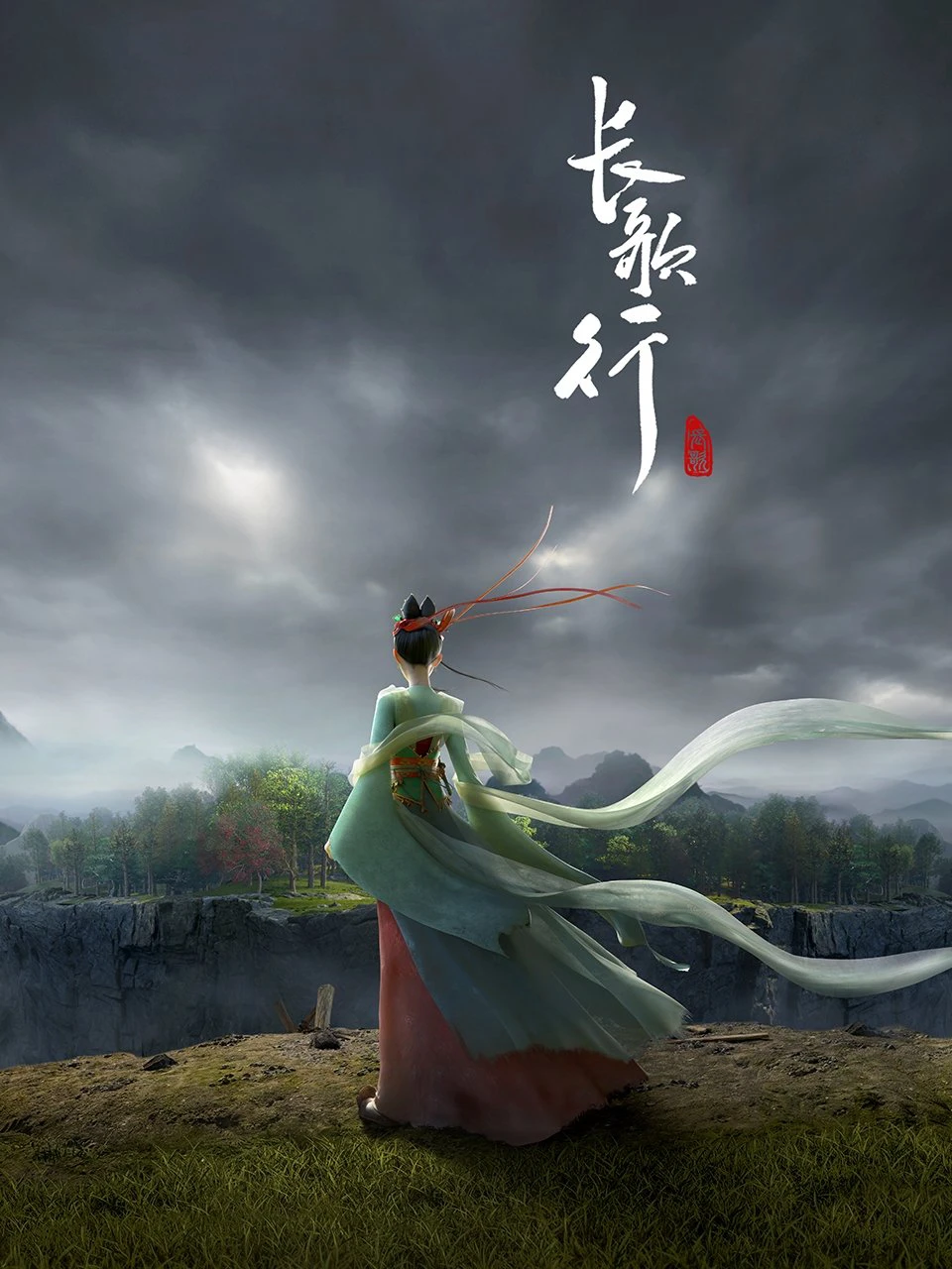 Phim Trường Ca Hành hoạt hình - Legend of Princess Chang-Ge (2025)
