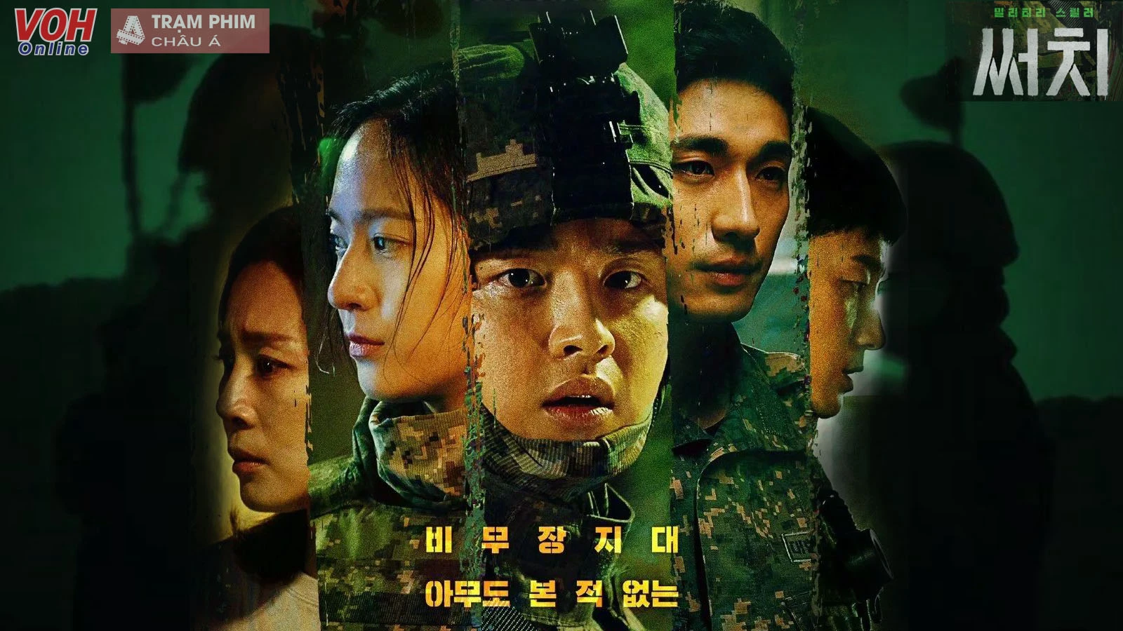 Phim Truy Tìm - Search (2020)