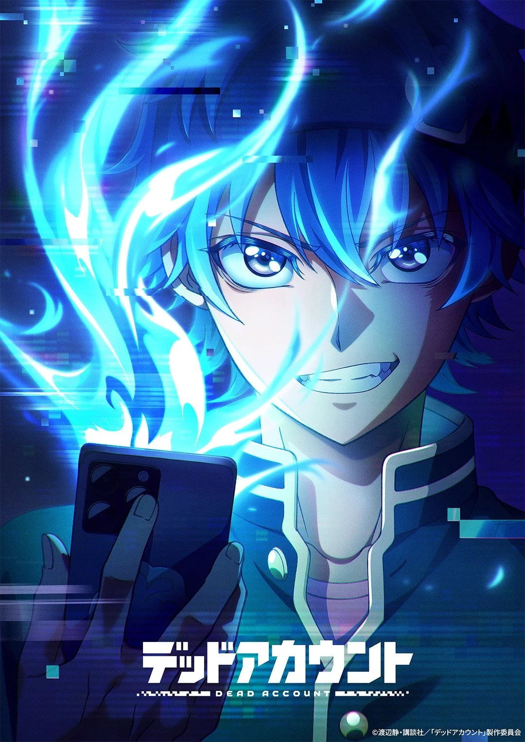 Phim Tử Khoản - Dead Account (2026)