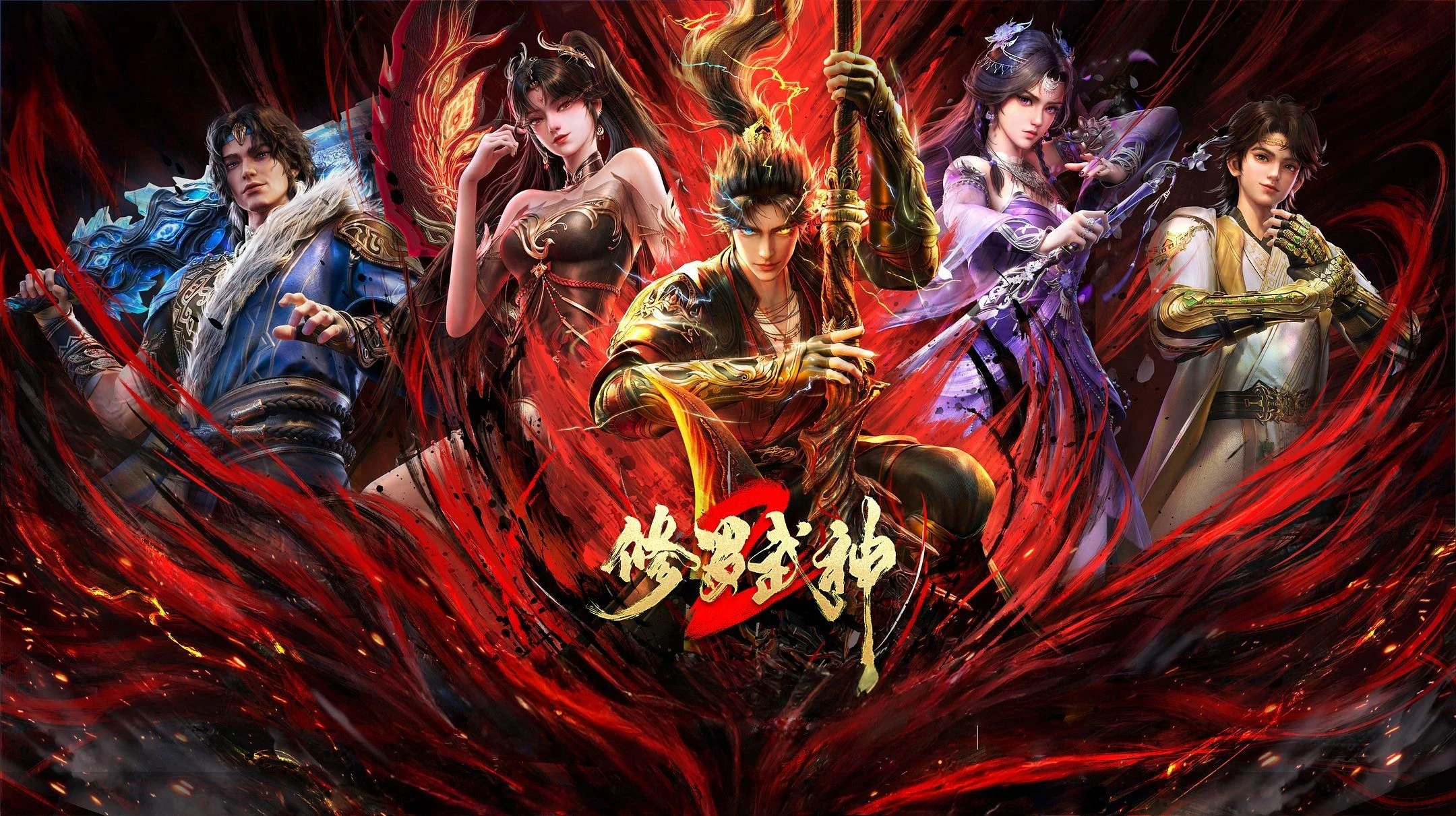 Phim Tu La Võ Thần (Phần 2) - Martial God Asura (Season 2) (2026)