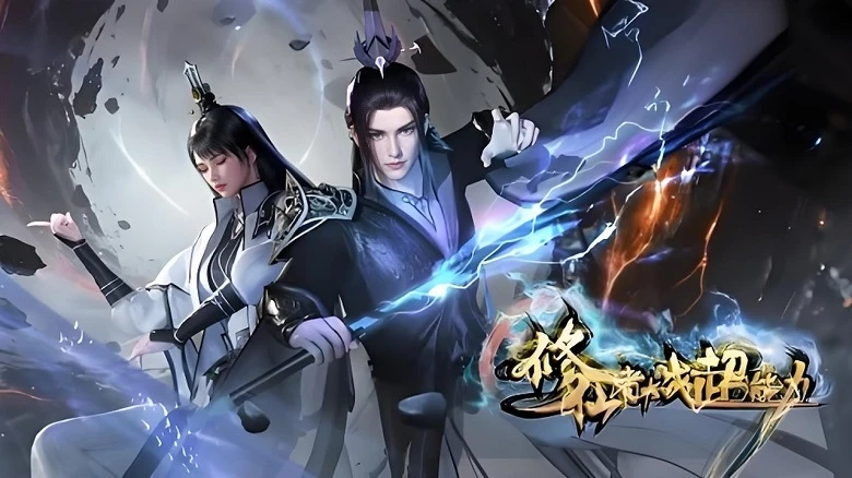 Phim Tu Tiên Giả Đại Chiến Siêu Năng Lực 3D - Cultivator vs. Superpower 3D (2026)