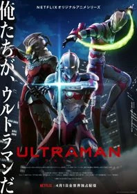 Phim Ultraman (Phần 1) - Ultraman (Season 1) (2019)