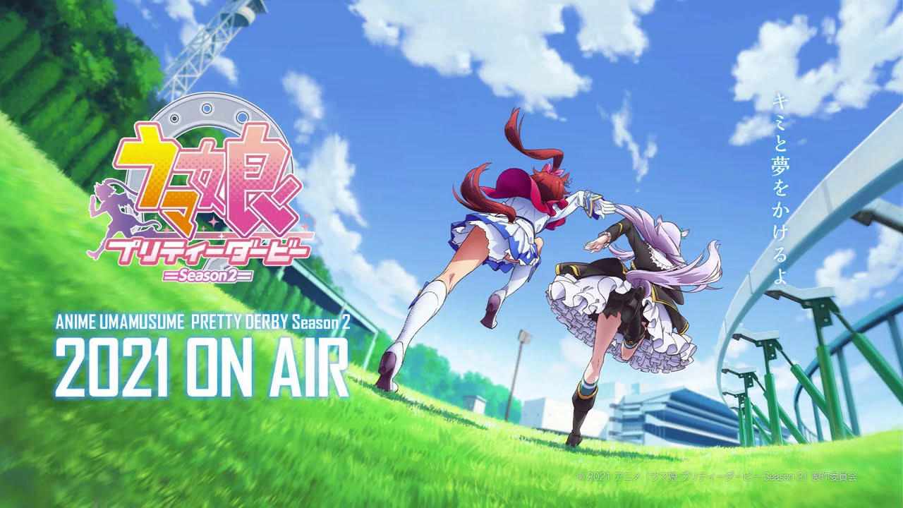 Phim Uma Musume Pretty Derby Phần 2 - ウマ娘 プリティーダービー Season 2 (2021)