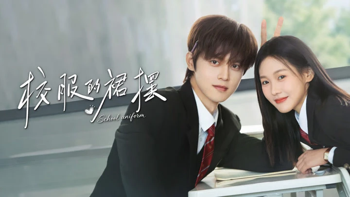 Phim Vạt Áo Đồng Phục - Twirl of The Uniform Skirt (2026)