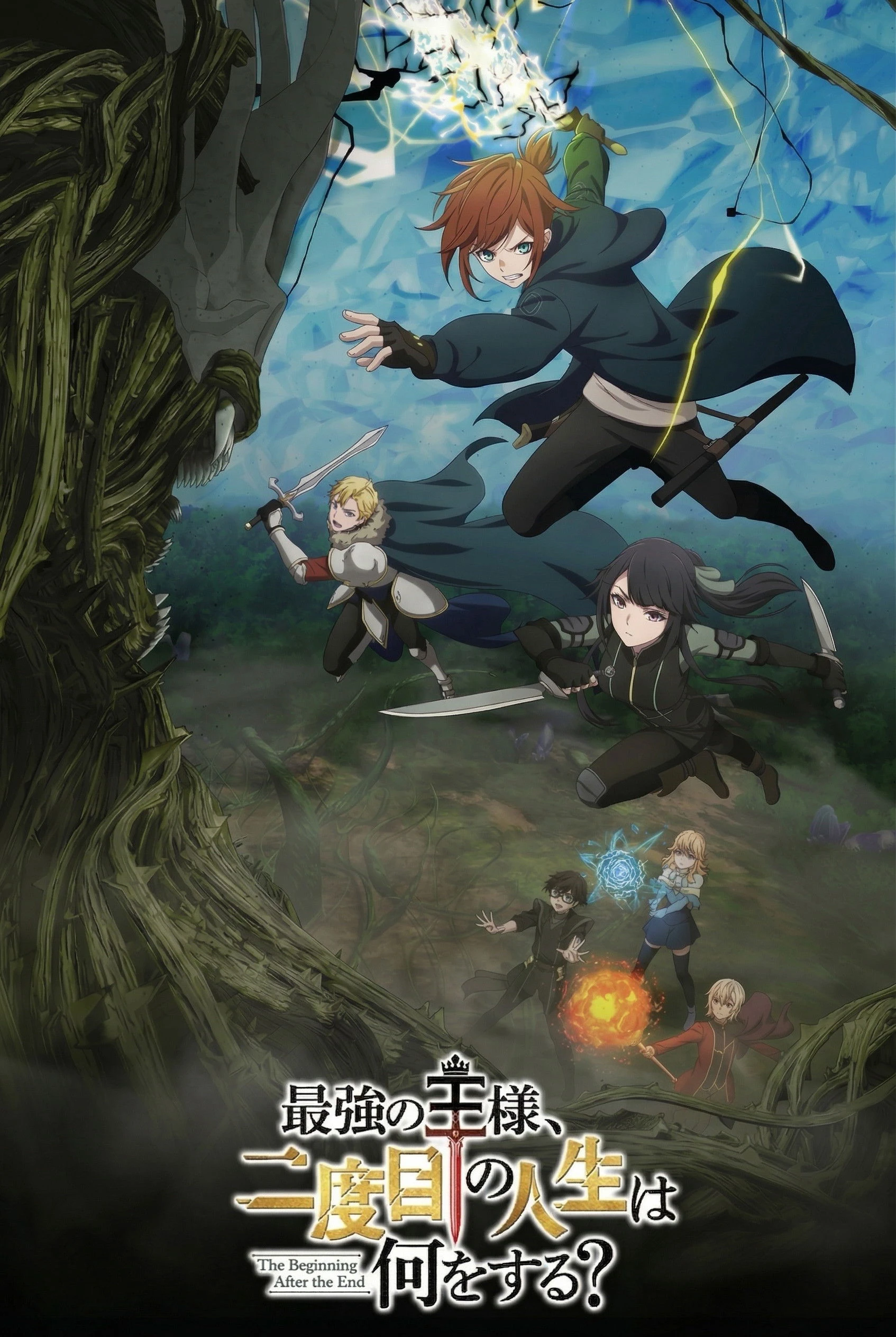 Phim Vị vua mạnh nhất làm gì ở kiếp thứ hai? (Phần 2) - The Beginning After the End (Season 2) (2026)