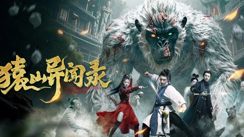 Phim Viên Sơn Dị Văn Lục - Anecdotes of Ape Mountain (2026)